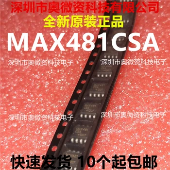 1 шт./лот Оригинальный новый 481ESA MAX481CSA MAX481ESA SOP-8 8MAX481ESA +