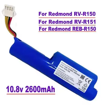 10,8 В 2600 мАч Перезаряжаемая Литиевая Батарея для Пылесоса Redmond Reb-R150 RV-R150 RV-R151