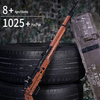 1025 шт. Модель снайперской винтовки 98K 