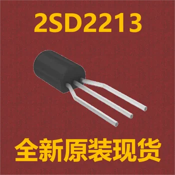 (10шт) 2SD2213 TO-92L