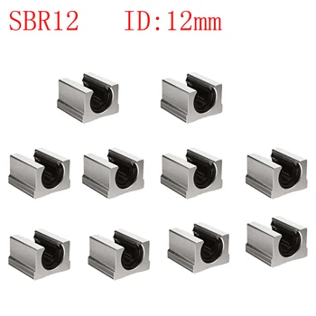 10ШТ SBR12 ID = 12 мм Алюминиевый открытый подшипник линейного перемещения для линейной направляющей
