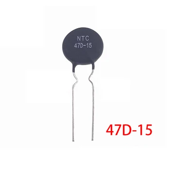 10шт Термисторный резистор NTC Терморезистор NTC 47D-15