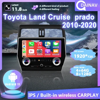 11,8-дюймовый Автомобильный радиоприемник Android 11 DVD для Toyota Land Cruise prado 2010-2020 Мультимедийный плеер GPS Навигация Головное устройство Carplay