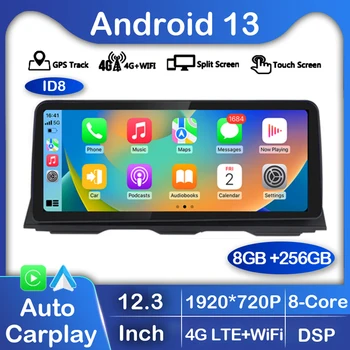 12,3-дюймовый Android 13 ID8 Для BMW 5 Серии F10 F11 2010-2016 CIC NBT Система 8-Ядерный Автомобильный Радиоприемник GPS Мультимедийный Плеер Стерео Аудио