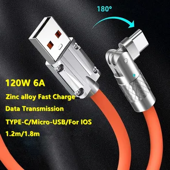 120 Вт 6A Поворот На 180 Градусов USB Type C Кабель Супер Быстрая Зарядка Жидкий Силиконовый Шнур Для Передачи Данных Для iPhone Xiaomi POCO Oneplus Huawei