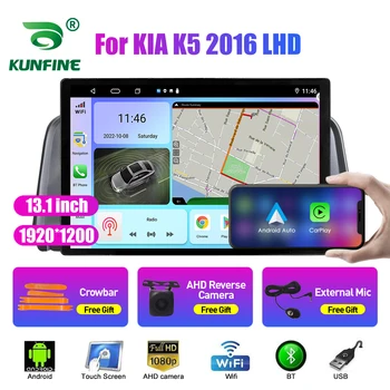 13,1-дюймовое автомобильное радио для KIA K5 2016 LHD Автомобильный DVD GPS Навигация Стерео Carplay 2 Din Центральная мультимедиа Android Auto