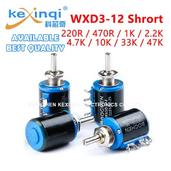 1шт Короткий Тип WXD3-12-2W Пятиоборотные наборы высокой плотности прецизионный Потенциометр 1K 2.2K 3.3K 4.7K 10K 22K 47K