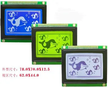 2,99-дюймовый 20-контактный параллельный 12864T ЖК-графический экранный модуль RA6963 Контроллер 3,3 В 5 В с белой / синей/желто-зеленой подсветкой