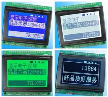 20-КОНТАКТНЫЙ графический модуль LCD12864 KS0108B Controller (3,3 В Синяя /Желто-зеленая /серая / Черная подсветка)
