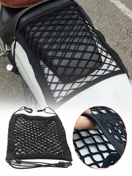 25x30 см Мотоциклетная багажная сетка с крючком Сетка для сумки Топливный бак для Honda Super Cub 110 Piaggio Mp3 Фото Сетка