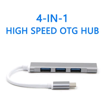 4-Портовый USB 3.0 2.0 Slim Data Hub Type-c КОНЦЕНТРАТОР для Macbook, Mac Pro/mini, iMac, Surface Pro, XPS, ноутбуков, USB C HUB 1 м