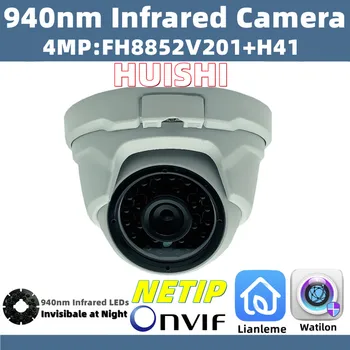 4MP FH8852V201 + H41 940nm Инфракрасная Невидимая Металлическая Купольная IP-камера H.265 ONVIF IP66 P2P Излучатель ночного видения С низкой освещенностью
