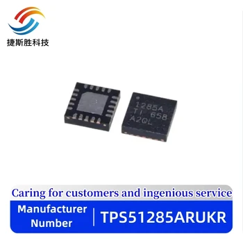(5-10 штук) 100% Новый 51125 TPS51125 TPS51125RGER QFN-24 чипсет SMD IC