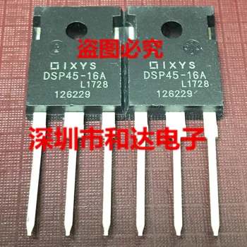 (5 штук) DSP45-16A TO-247 1600V 45A