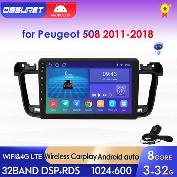 7862 Android Автомобильное Авторадио Multimidia для Peugeot 508 I II SW 2011-2018 Carplay Автомобильное Радио Видео Стерео GPS Аудиоплеер 2 Din