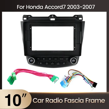 9-дюймовый Автомобильный Аудио-Радио Адаптер 2Din Fascia Frame Для Honda Accord 7 Accord7 2003-2007 Комплект Монтажной Панели Frame