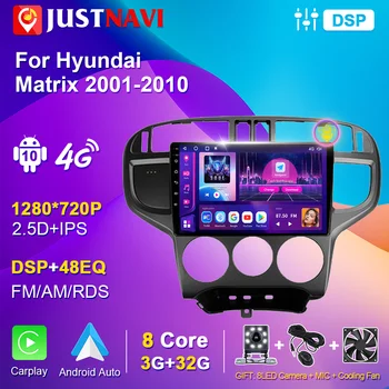 Android 10 Аудио Стерео для Hyundai Matrix 2001-2010 2din Автомагнитола Мультимедийный Видео DVD плеер Навигация GPS Navi Без кассеты