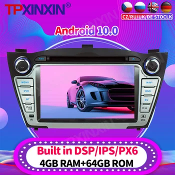 Android 10 для Hyundai IX35 2012 2013 - 2015 Автомобильный радиоприемник Мультимедийный видеоплеер Навигация Стерео GPS Аксессуары Авто 2din DVD