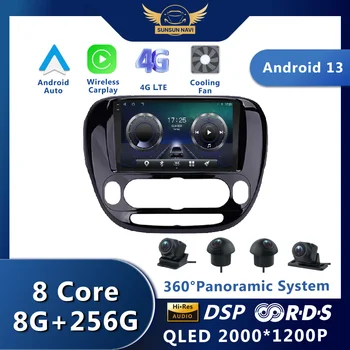 Android 13 Для Kia Soul 2 PS 2013-2019 Автомобильный Радиоприемник Стерео Мультимедийная Навигация GPS Видеоплеер Беспроводной Carplay DSP PDS WIFI 4G