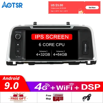 Android 9.0 Автомобильный GPS мультимедийный DVD-плеер Радио для KIA K5 optima 2015-2019 автомобильная GPS Навигация мультимедиа DVD Видео головное устройство DSP