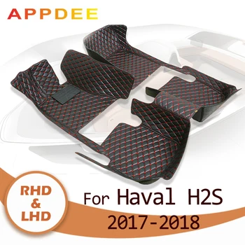 APPDEE Автомобильные коврики для haval H2S 2017 2018 Пользовательские автоматические Накладки для ног автомобильный ковровый чехол