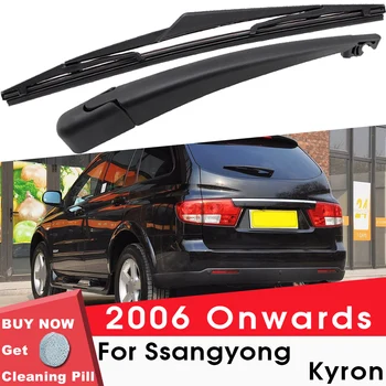 BEMOST Автомобильные щетки заднего стеклоочистителя для Ssangyong Kyron 2006 года выпуска, аксессуары для автостайлинга заднего стекла