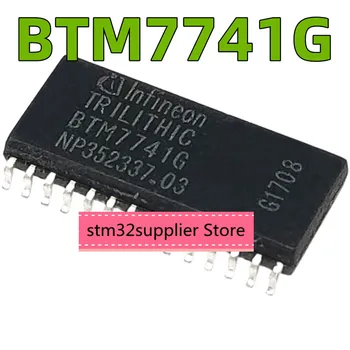 BTM7741G BTM7741 SOP-28 автомобильная компьютерная плата, часто используемая хрупкий чип, совершенно новый оригинал
