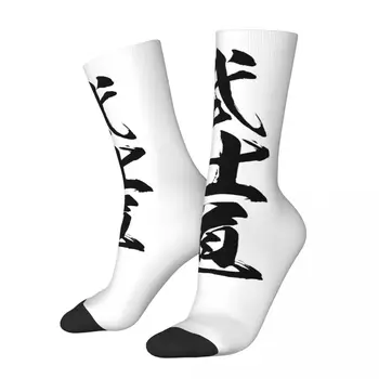 Bushido Calligraphy Art Bushido R200 Чулки с забавным рисунком, лучшая покупка повседневных эластичных носков контрастного цвета