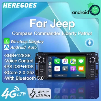 Carplay IPS DSP 2 Din Android 12 Автомобильный Радио Мультимедийный Плеер Для Jeep Cherokee Compass Commander Wrangler Навигация GPS 8G + 128G