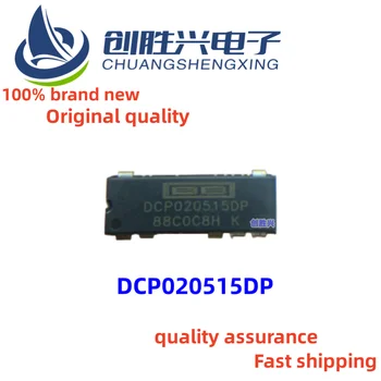 DCP020515DP изолированный 2шт DC-DC преобразователь (тип сквозного отверстия) Упаковка DIP 100% Оригинальное качество Быстрая доставка