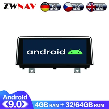 DVD-плеер Навигация GPS Автомобильный Плеер Сенсорный Экран Carplay Мультимедиа Android 10 8 Core 4 + 64G DSP Для BMW