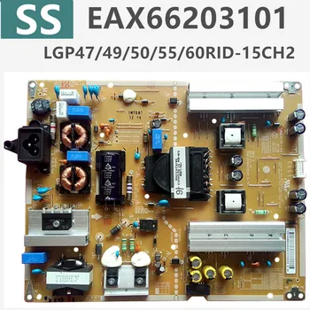 EAX66203101 плата питания LGP55RID-15CH2 LGP49RID-15CH2 LGP4760RID для ремонта телевизоров 47 дюймов 49 дюймов 50 дюймов 55 дюймов 60 дюймов