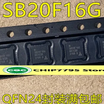 EFM8SB20F16G-B-QFN24 EFM8SB20F16G-B SB20F16G QFN ХОРОшее качество упаковки