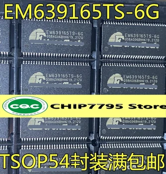 EM639165TS-6G EM639165 EM638165TS-6G Чип памяти TSOP54 совершенно новый EM639165