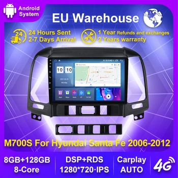 HD 1280x720 Android 12 RDS DSP Автомобильный Радиоприемник Multimidia Видеоплеер Навигация GPS Для Hyundai Santa Fe 2 2006-2012 2din Головное Устройство