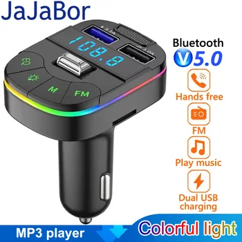 JaJaBor FM-передатчик Красочный свет, Двойное автомобильное зарядное устройство USB 3.1A, Большой микрофон, громкая связь, Bluetooth, автомобильный комплект, автомобильный MP3-плеер