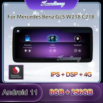 Kaudiony 10.25 Android 11 Автомагнитола Для Mercedes Benz GLS W218 C218 DVD Мультимедийный Плеер Автоматическая GPS Навигация Стерео 4G DSP WIFI