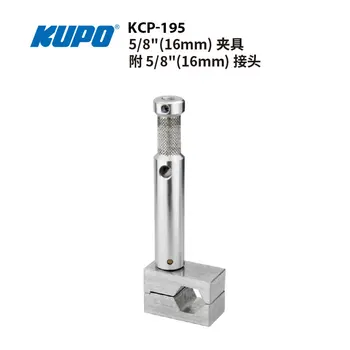 KUPO KCP-195 5/8 