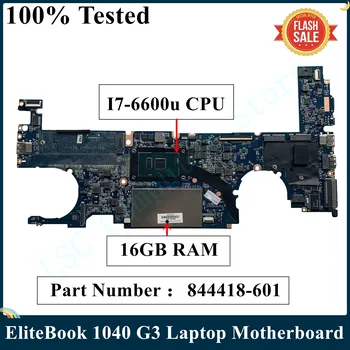 LSC Восстановленная Материнская плата для ноутбука HP EliteBook 1040 G3 844418-601 844418-001 с процессором SR2F1 I7-6600U 16 ГБ оперативной памяти DA0Y0FMBAJ1