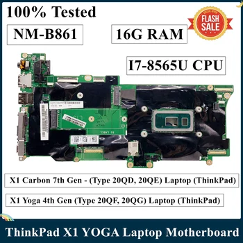 LSC Отремонтированный Для Lenovo ThinkPad X1 Carbon 7th Gen X1 Yoga Материнская Плата ноутбука 4th Gen I7-8565U Процессор 16G RAM 01YU368 NM-B861