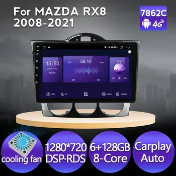 MEKEDE 9 дюймов Android 11 GPS Навигация Автомобильное Радио Мультимедиа для MAZDA RX8 RX-8 2008-2021 Carplay DSP 6 ГБ + 128 ГБ Вентилятор Охлаждения IPS