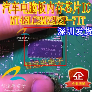 MT48LC2M32B2P-7IT чип для ремонта автомобильного компьютера ECU Гарантия качества