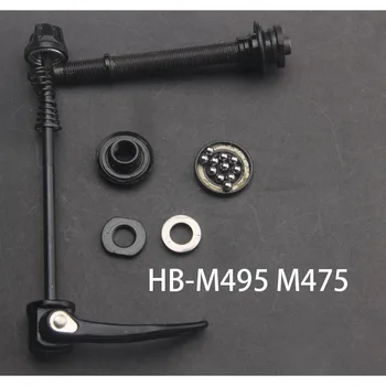 MTB FH-M495 FH-M475 Аксессуары для ремонта передней ступицы Уплотнительное кольцо Ручная контргайка
