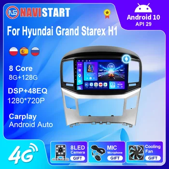 NAVISTART Авторадио Автомагнитола для Hyundai Grand Starex H1 2015 2016 2017 2018 DSP Carplay Мультимедиа Видео 2 Din Радио Без DVD