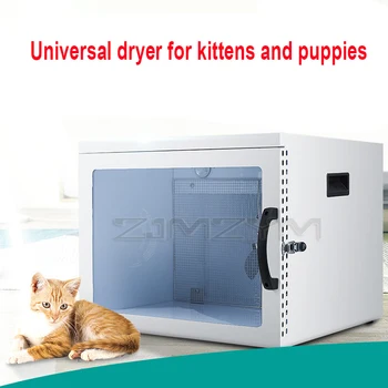 Pet Drying Box Pet kot i pies odkurzacz wodny automatyczna suszarka dla zwierząt domowy Anion cios kot i pies susomowych