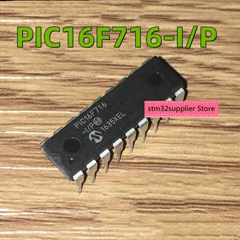 PIC16F716-I/P встроенный DIP18 новый оригинальный подлинный контроллер микросхемы MCU PIC16F716