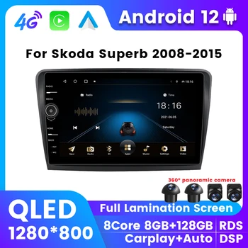 QLED Экран Автомагнитолы Для Skoda Superb B6 2008-2015 Навигация GPS Android 12 интеллектуальная Система Мультимедиа Для Carplay DSP 2Din