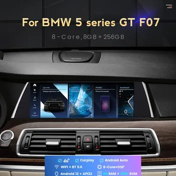 Qualcomm Android 12 Авторадио Мониторы Автомобильный Мультимедийный плеер Для BMW 5 Серии GT F07 2009-2017 CIC NBT Carplay 4G SIM BT5.0 GPS