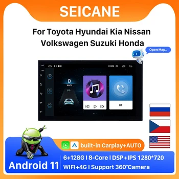 Seicane 2Din Android 11 Универсальное Автомобильное Радио GPS Для NISSAN TOYOTA KIA VW Hyundai Suzuki Honda RAV4 SUNNY YARIS COROLLA VIOS
