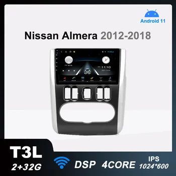 T3L Автомобильный Радиоприемник Android 11 Мультимедийный Видеоплеер для Nissan Almera G15 2012-2018 Авто Стерео Навигация DSP 2G + 32G IPS Без 2din